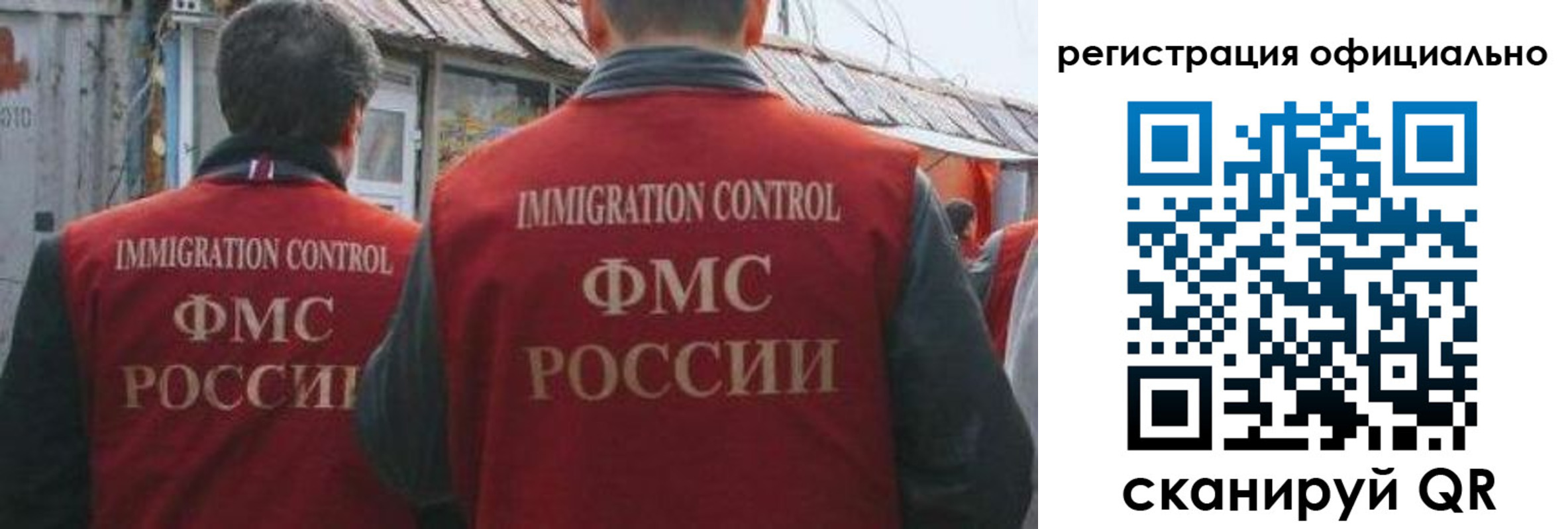 прописка ребенка в Южно-Сахалинске