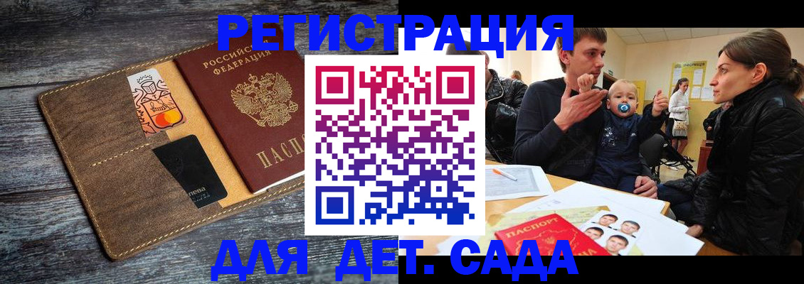 форма 3 в Южно-Сахалинске