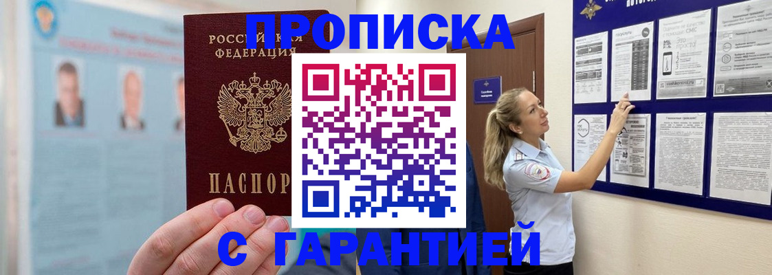 регистрация для школы в Южно-Сахалинске